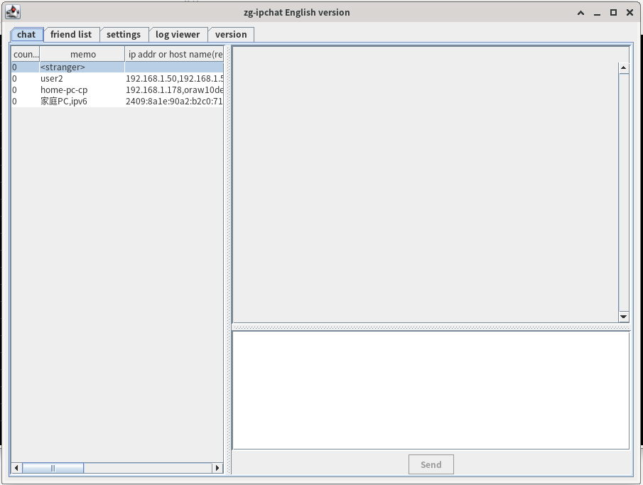 zg-ipchat screenshot