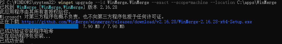 winget success upgrade winmerge